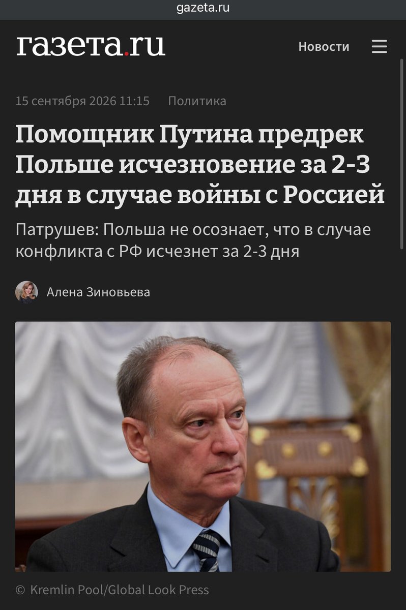 latecoffeee8's tweet photo. @Run50Van @dw_russian это чей высер? https://t.co/NaEzDbeldg
