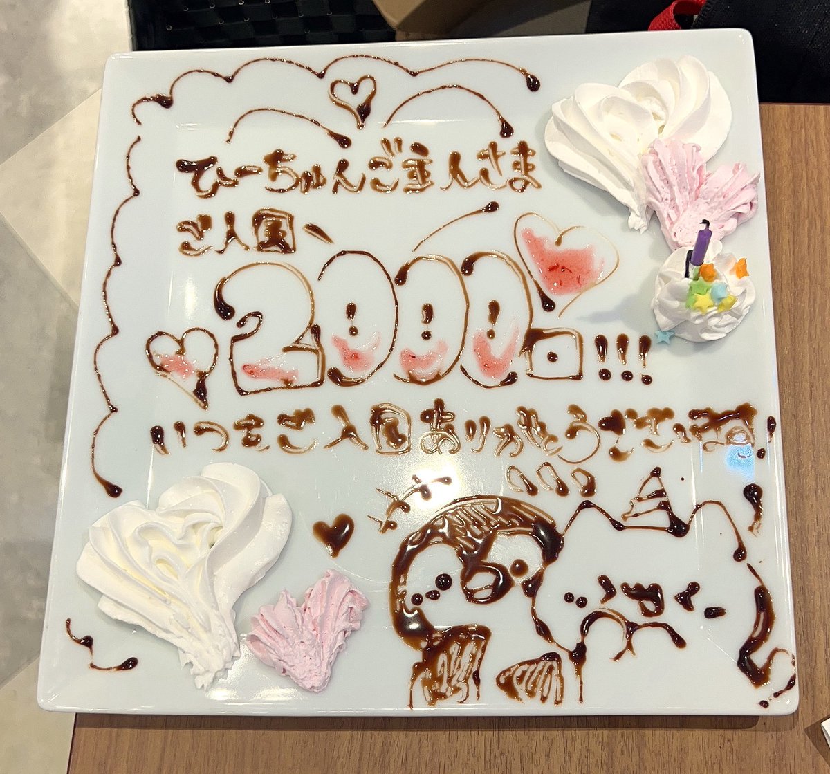 kam_ribon's tweet photo. #めいどりーみん
#赤門いくもん
今日は入国2000回でした！
めろりちゃんとすぅちゃんにお祝いしてもらいました！
2人と一緒に思い出の曲でライブやったり、自然と🎀ちゃんの話になったりと今日はなんだか懐かしいような入国で2000回目の区切りでそんな感じになれたのは嬉しい気持ち
2000回も入国したいて思わせてくれた、そして楽しくて幸せ���時間をくれためいどりーみんに最大限の感謝と敬意を
｢いつもありがとう｣