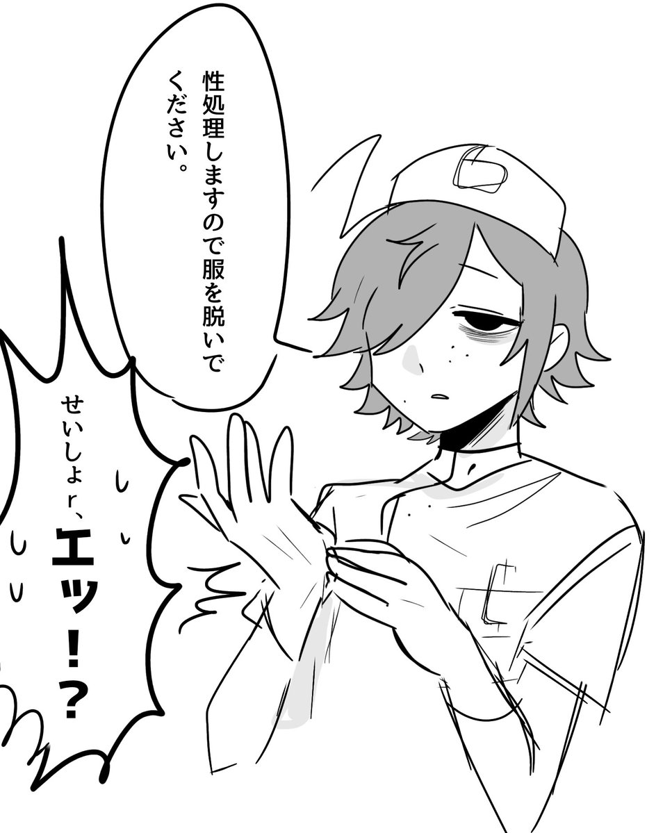 t93396's tweet photo. カ6ガド(病)のえっちな絵。五億年ぶりに描いたから下手だし突然始まり突然終わる #poipiku https://t.co/m36AHjeqNY https://t.co/nMRuAWla1m