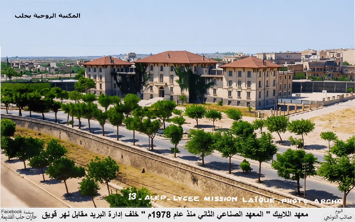 khalil_Rand9's tweet photo. حلب بالخمسينات والستينات.   
قبل هدوليك وهدول!!

وقت كانت المدينة بإيد أهلها، وهنن اللي عم يرسموا شكلها ويديروا حياتها ويحافظوا على هويتها، كانت حلب هيك.

شوارع مرتبة، عمران أنيق حياة وتجـارة وثقافة. https://t.co/FdowP0FM2P