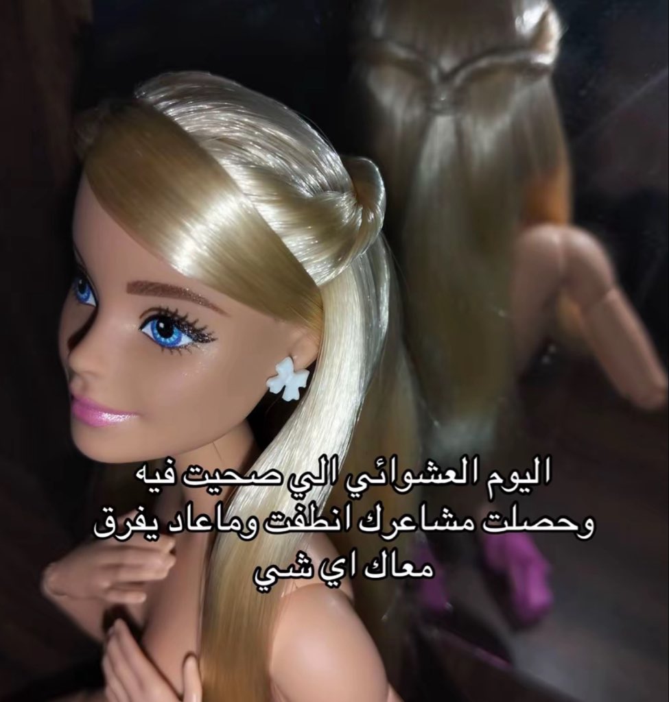 sohad31's tweet photo. https://t.co/erzmxqwjN7