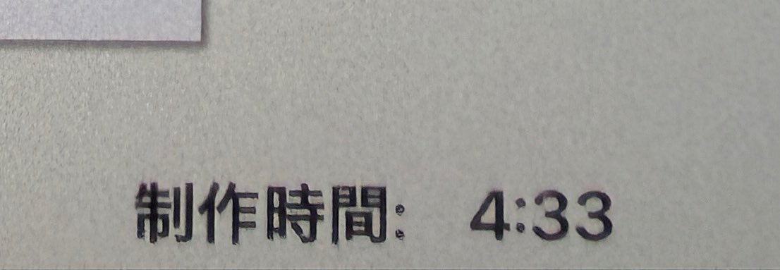 mikage_Val's tweet photo. 普段こんなに描き込まないから既に疲れた…… https://t.co/74qVNZULIs