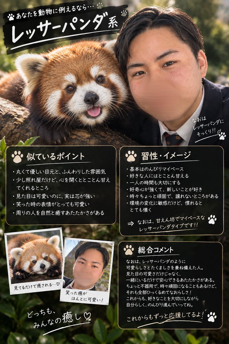 nwdhgms's tweet photo. やってみた  恥ずかしいから口元は隠したよーん
チャッピーに可愛い連呼された https://t.co/UIjurXfA3z