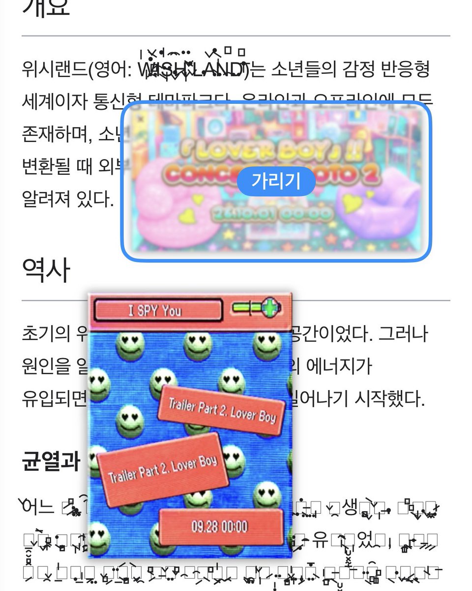kuuizi's tweet photo. 이렇게 보면 보기 쉬워요!!
#NCTWISH #ISPY https://t.co/DxxxYCHtzP