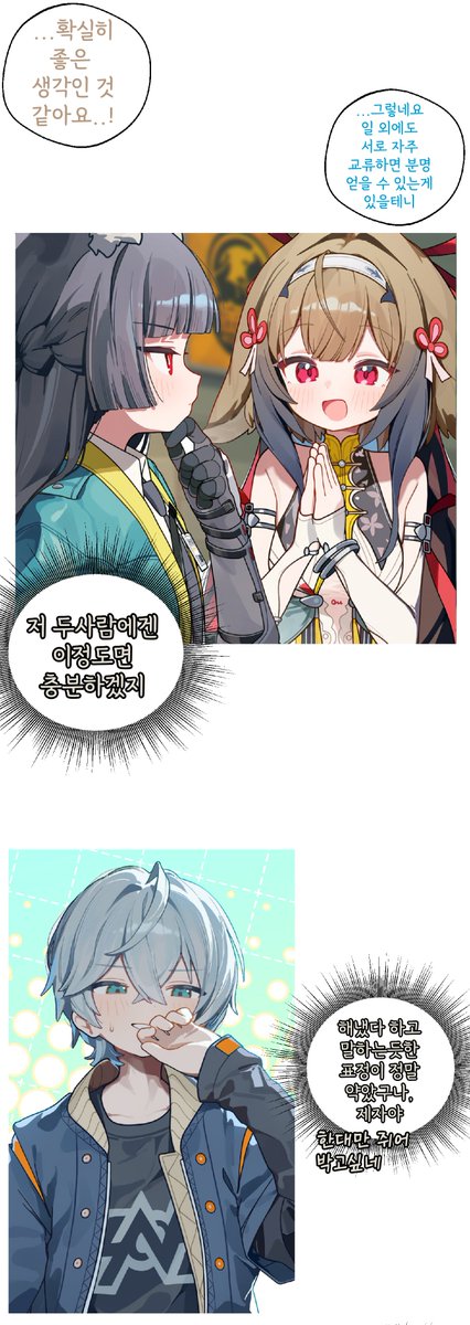 lunaca1389's tweet photo. (3/4) https://t.co/Ef9fiNVjcV