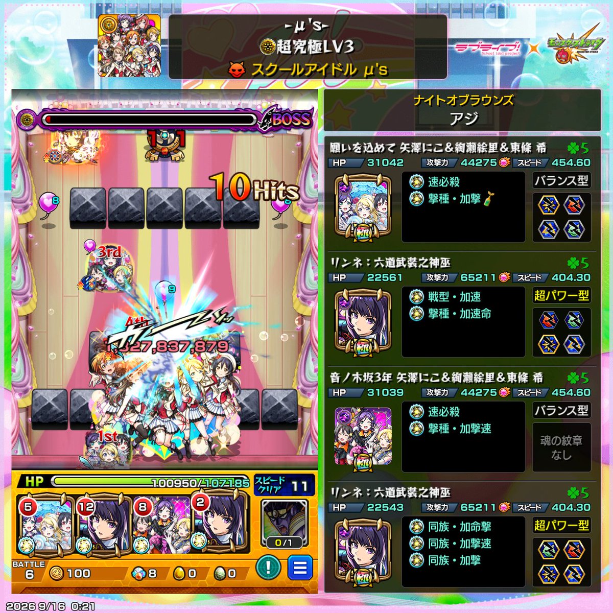 DUOZITAN's tweet photo. なんとか勝てたけどまじで硬すぎです https://t.co/LyXgZqxaDj