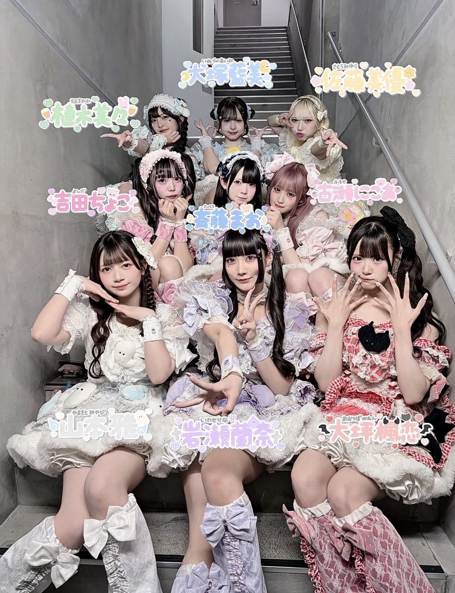 lvc_rana's tweet photo. 絶対に本人たちには言えないんですけど、

この9人、
本当に危険です。

一人だけ見ようと思ったのに、
気づいたら全員気になってる。

「この子かわいい」
↓
「他の子も見てみよ」
↓
「え、待って、この子も好き」
↓
「結局箱推し」

ここまでがワンセット。

Lv.♡Charm @lvcharmofficial 

知らない人は、今のうちに見つけてください。
