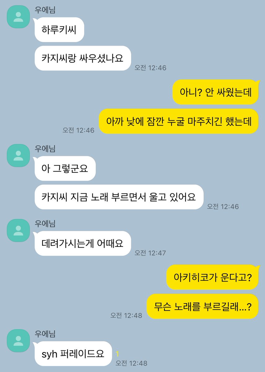 Kimsosi149's tweet photo. 아키하루
굳세어라 연하공
감당해라 연하공 https://t.co/FciA1e7dae
