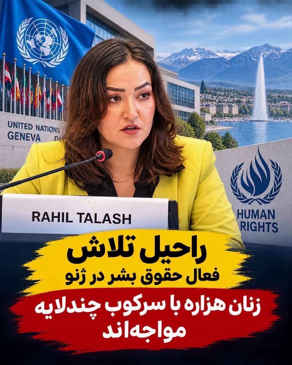 TalashRahil's tweet photo. #End_Gender_Apartight_In_Afghanistan 
#No_TO_Taliban 
#everyone 
#Stop_Hazara_Genoside https://t.co/Om4c23As9o
