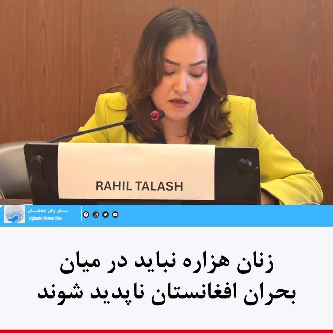 TalashRahil's tweet photo. #End_Gender_Apartight_In_Afghanistan 
#No_TO_Taliban 
#everyone 
#Stop_Hazara_Genoside https://t.co/Om4c23As9o