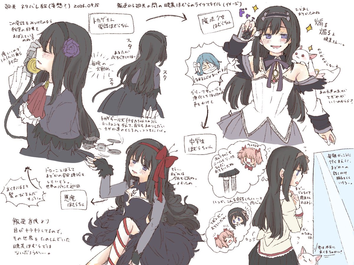 mochidog228's tweet photo. https://t.co/benjijSBic