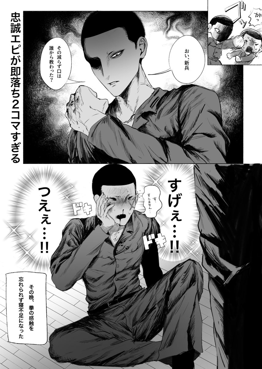 _xilau2's tweet photo. ペリ読みました　tbkt激アツすぎます https://t.co/nQwqtl6ln2