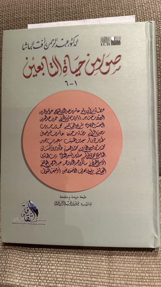 mqrouclub's tweet photo. بعد قيام الأندلس دانت مساحات شاسعة من أوروبا للمسلمين، لدرجة أن البحر الأبيض المتوسط كانوا يسمونه بحر الشام.

#السعودية #الحوثي_يستهدف_مكه #اليمن https://t.co/BFAIn8gIE7