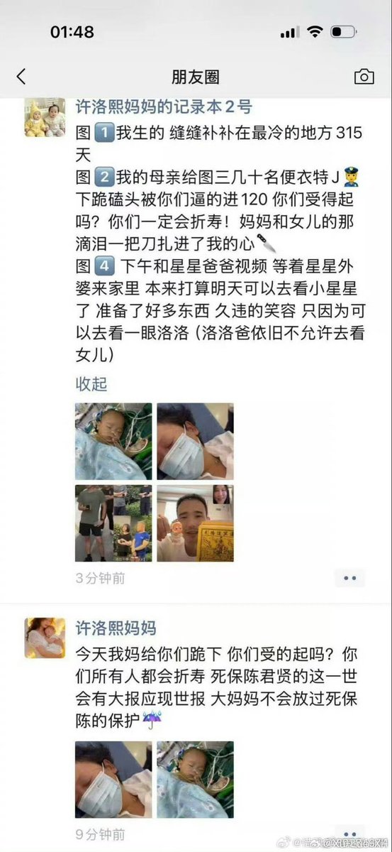 Jacksonjack9405's tweet photo. 今天仍然没有报平安，这是什么伞这么大？ https://t.co/4ojGRThOZR