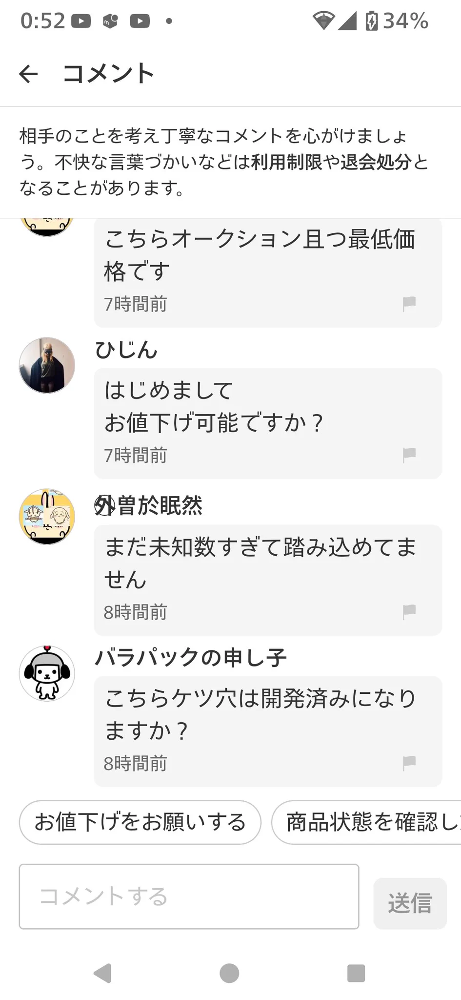天星 on X: 