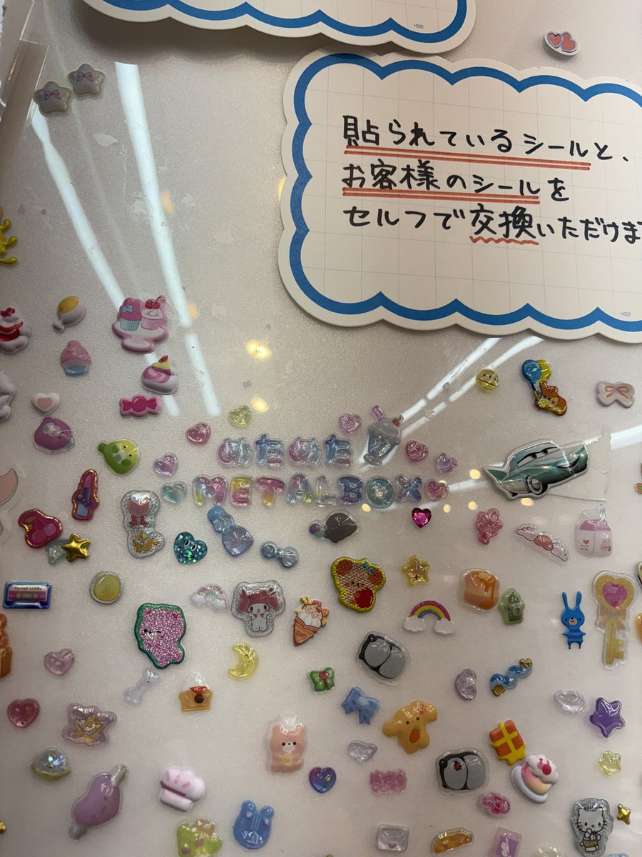 midorinenne's tweet photo. メタルボックスにシール貼ってきたから
みんなガンガン剥がして🙏笑
またもじもじボンボン貼りに行くから！笑
#METALBOX https://t.co/FAA2WBcga6