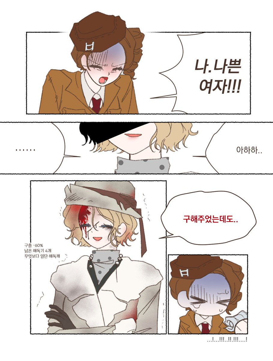mare_shrimp's tweet photo. 파로공군 https://t.co/5j5f6xxm2d