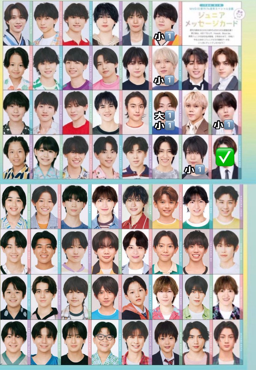 oniajeth's tweet photo. Myojo 2026年10月号 デタカ
ジュニアメッセージカード 交換
SixTONES 厚紙
ペアシナジーカード

【求】ジェシー(リムレス＞全身)
【譲】 画像参照
【取引】郵送のみ

大2冊、小1冊購入済み
比率違い可

#Myojo交換  #Myojoデタカ交換   #Myojoデタカ https://t.co/GrbZA5UTLI
