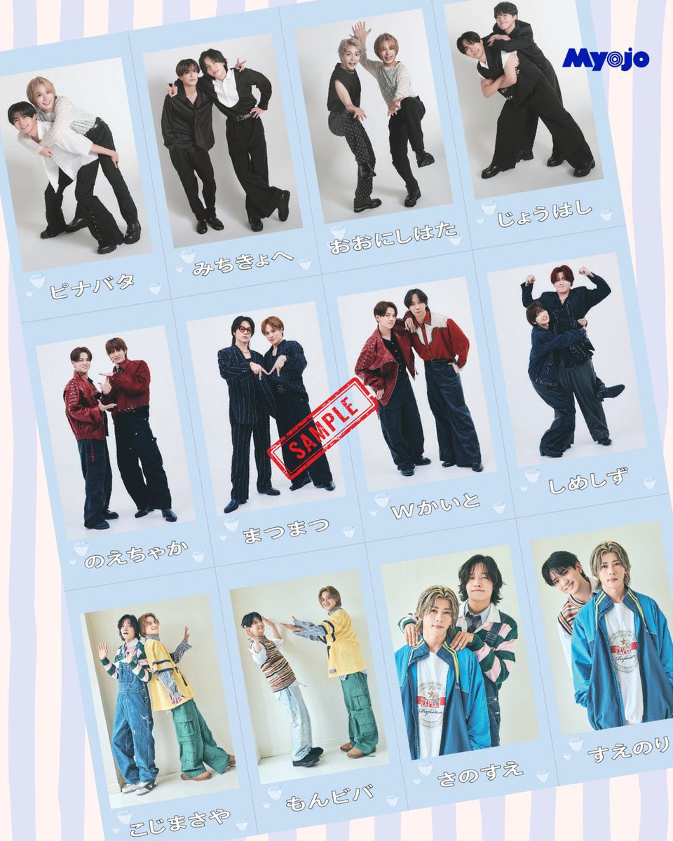 oniajeth's tweet photo. Myojo 2026年10月号 デタカ
ジュニアメッセージカード 交換
SixTONES 厚紙
ペアシナジーカード

【求】ジェシー(リムレス＞全身)
【譲】 画像参照
【取引】郵送のみ

大2冊、小1冊購入済み
比率違い可

#Myojo交換  #Myojoデタカ交換   #Myojoデタカ https://t.co/GrbZA5UTLI