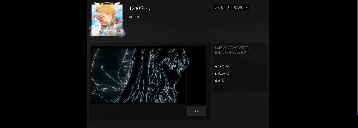 sugar_debi's tweet photo. steamさんプロフィール真っ黒にさせてください頼みます https://t.co/yp2Dw8av35