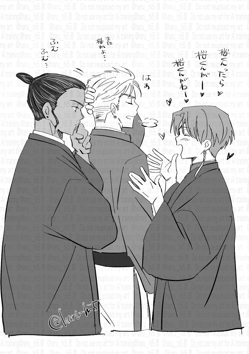 haru_hi5's tweet photo. こーいう事で宜しいか？
ｽﾝ🫖…🥹 https://t.co/G7bmbwP3uH