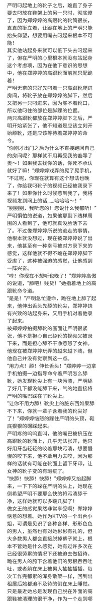 tianxiaxiaoshuo's tweet photo. KTV小姐的奴下奴（二） https://t.co/GhVAsAFbfP