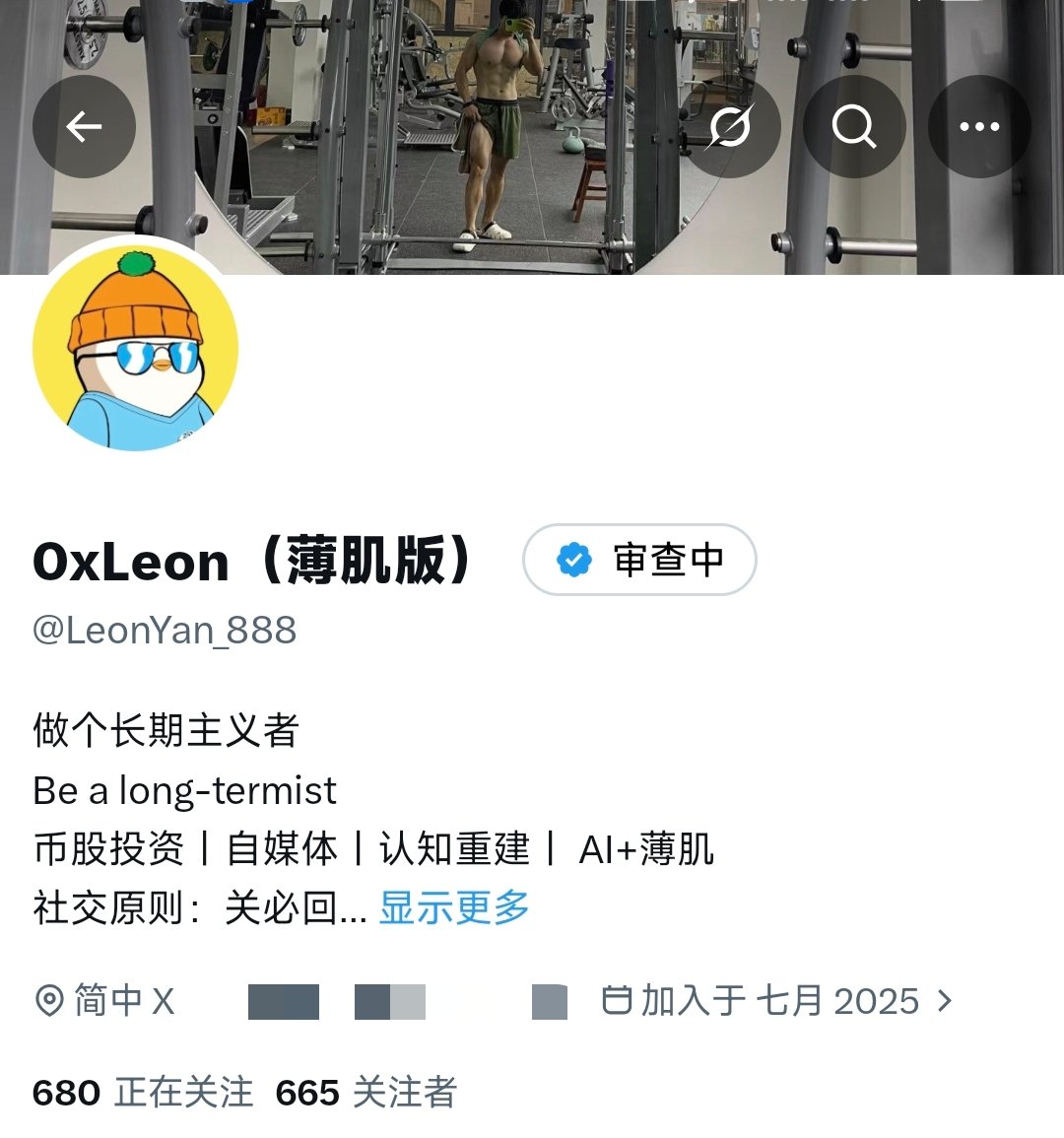 LeonYan_888's tweet photo. ⌛️信息重置中

不影响浇蓝朋友😊 https://t.co/Yj6lgqlkd2