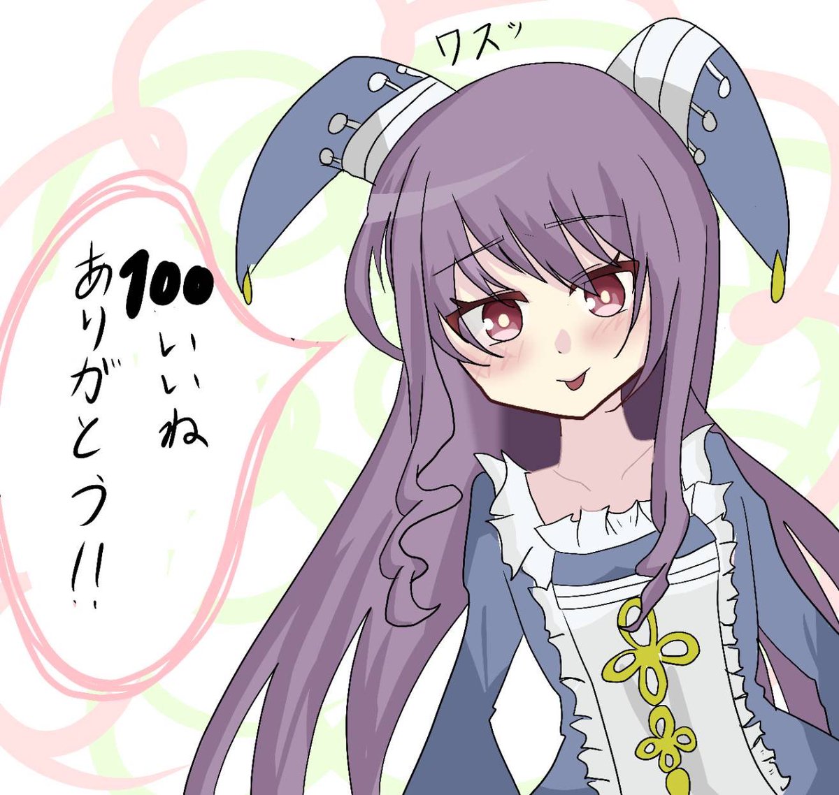 00_124_5's tweet photo. 100いいねありがとうございます❣️
近いうちまどマギ4回目行きます(*^^*) https://t.co/t6yBjHX5ZG
