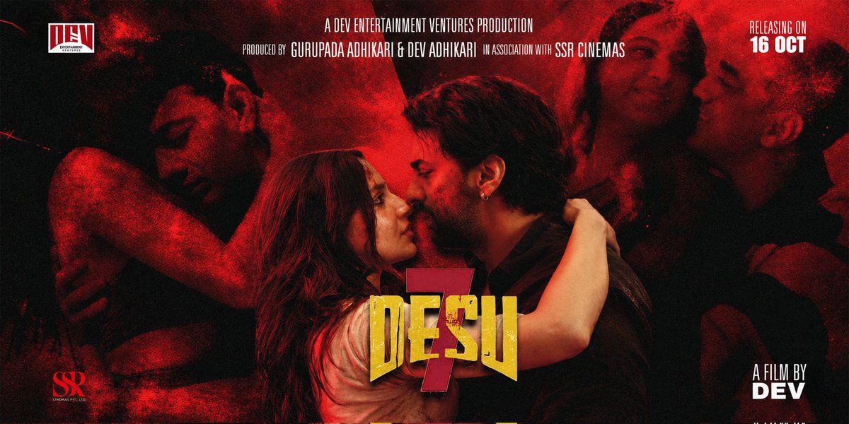 oops3o3's tweet photo. Made this for #desu7 
Excited and looking forward to watch @idevadhikari @subhashreesotwe pull off magic on the big screen https://t.co/9HOc4LT1BW