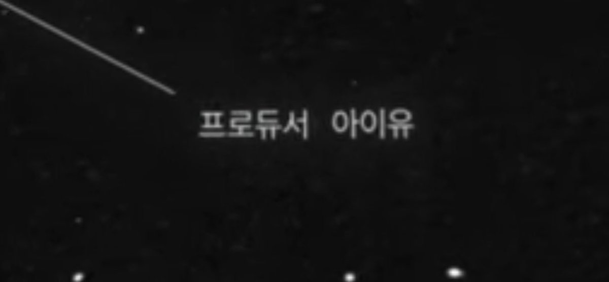 tinyleaderjieun's tweet photo. Producer IU on the credits once again 🥺💫✨ https://t.co/VJSeFTqMSN