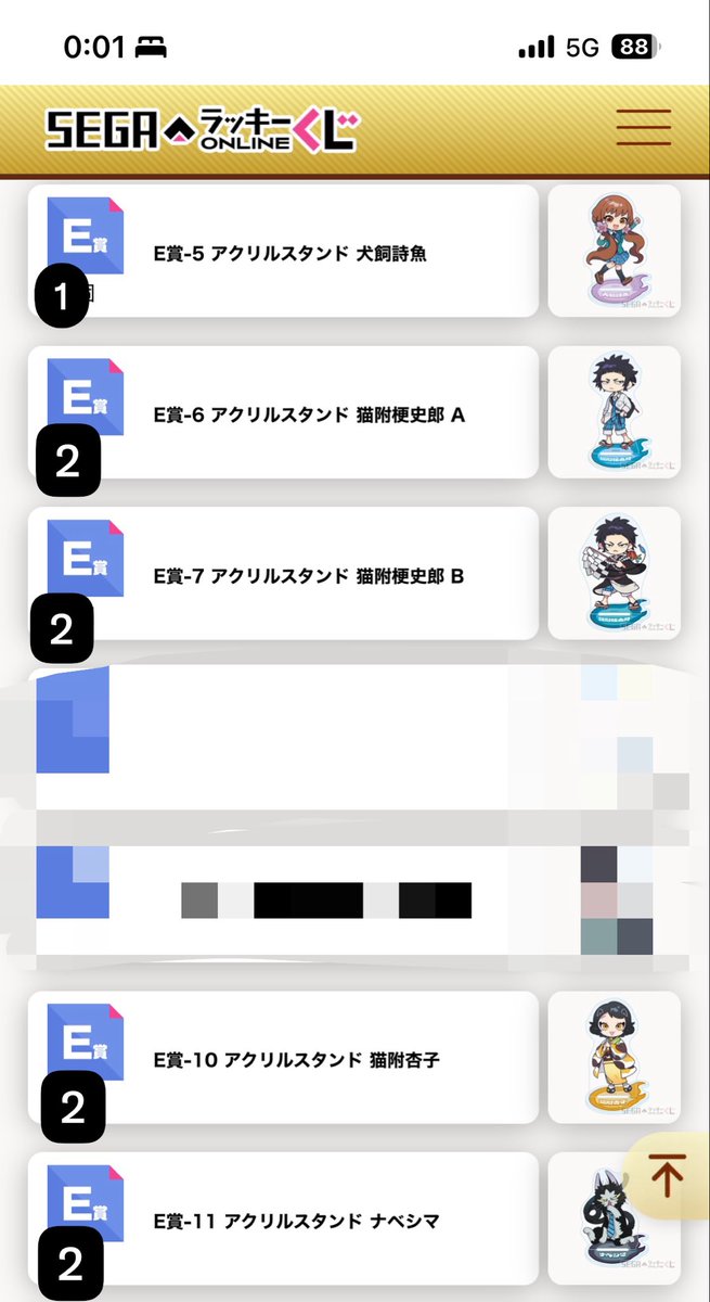 sidu_0's tweet photo. 【 譲渡、交換 】 出禁のモグラ セガ ラッキーくじ SEGA

譲】Aイケブクロさん2,ナベシマ
　　Bぶすくれレッサー
　　C八重子
　　Dモグラ4,レッサーパンダ
　　クアッカワラビー,キャバリア4
　　画像1,2,3

求】F百暗B,八重子,梗史郎B,藤史郎AB
　画像4
　D以下は700＋送料

Cモグラ最優先
郵送のみ https://t.co/TdqCWQGxZz