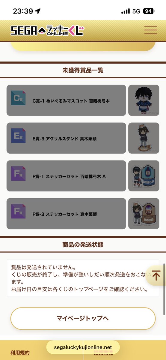 sidu_0's tweet photo. 【 譲渡、交換 】 出禁のモグラ セガ ラッキーくじ SEGA

譲】Aイケブクロさん2,ナベシマ
　　Bぶすくれレッサー
　　C八重子
　　Dモグラ4,レッサーパンダ
　　クアッカワラビー,キャバリア4
　　画像1,2,3

求】F百暗B,八重子,梗史郎B,藤史郎AB
　画像4
　D以下は700＋送料

Cモグラ最優先
郵送のみ https://t.co/TdqCWQGxZz