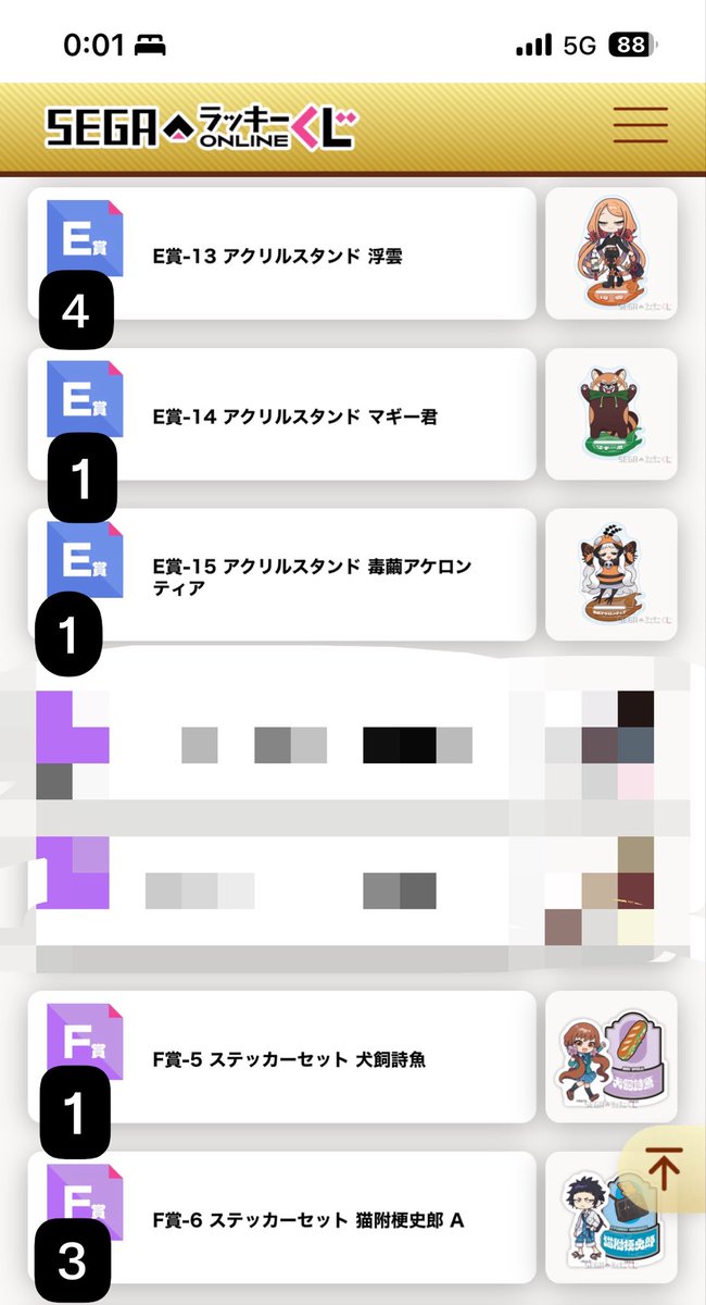 sidu_0's tweet photo. 【 譲渡、交換 】 出禁のモグラ セガ ラッキーくじ SEGA

譲】Aイケブクロさん2,ナベシマ
　　Bぶすくれレッサー
　　C八重子
　　Dモグラ4,レッサーパンダ
　　クアッカワラビー,キャバリア4
　　画像1,2,3

求】F百暗B,八重子,梗史郎B,藤史郎AB
　画像4
　D以下は700＋送料

Cモグラ最優先
郵送のみ https://t.co/TdqCWQGxZz