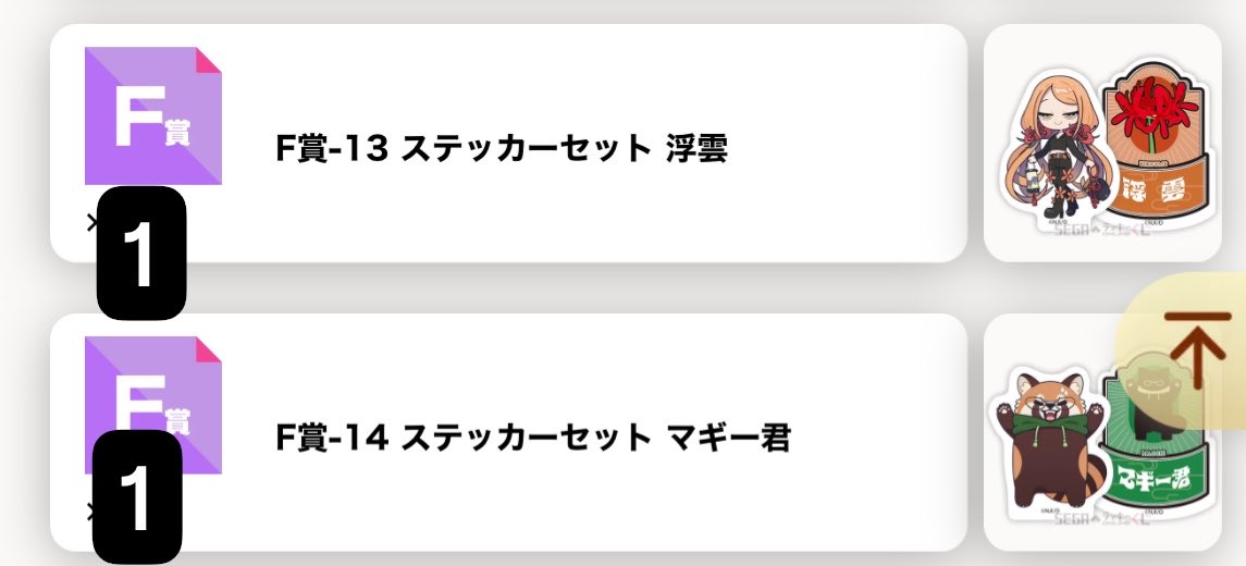sidu_0's tweet photo. 【 譲渡、交換 】 出禁のモグラ セガ ラッキーくじ SEGA

譲】Aイケブクロさん2,ナベシマ
　　Bぶすくれレッサー
　　C八重子
　　Dモグラ4,レッサーパンダ
　　クアッカワラビー,キャバリア4
　　画像1,2,3

求】F百暗B,八重子,梗史郎B,藤史郎AB
　画像4
　D以下は700＋送料

Cモグラ最優先
郵送のみ https://t.co/TdqCWQGxZz