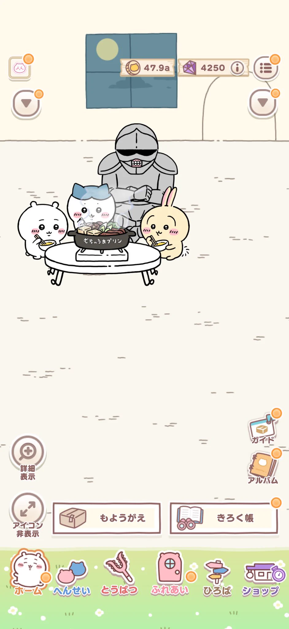 あっきんページ あっきん🐣💎🐰🍊🧡🍊💛 on X: 