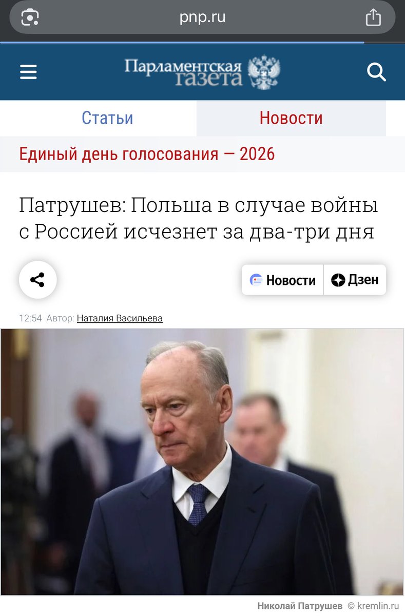 latecoffeee8's tweet photo. @Run50Van @dw_russian оказывается "Парламентская газета" тоже высеры публикует 😁 https://t.co/jhxFAGX1fF
