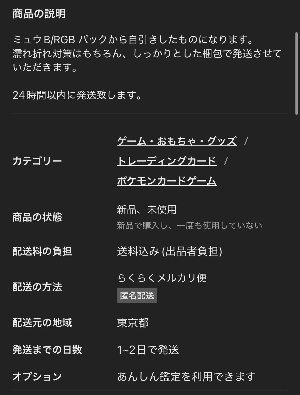 鹿の王🦕 в X: „ミュウ全色でるの速すぎィ！！！“ / X