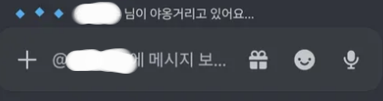 DRU9human's tweet photo. ㅋㅋㅋㅋ 디스코드 이번업데이트 엄청귀엽네
님들도 빨리 설정ㄱㄱ;; https://t.co/XysZrFhWwS