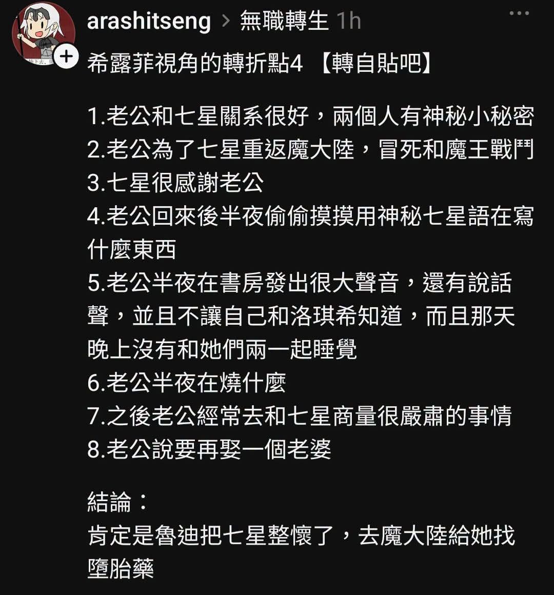 azaseal03's tweet photo. 喔...我的天 https://t.co/OPySnA35Bh
