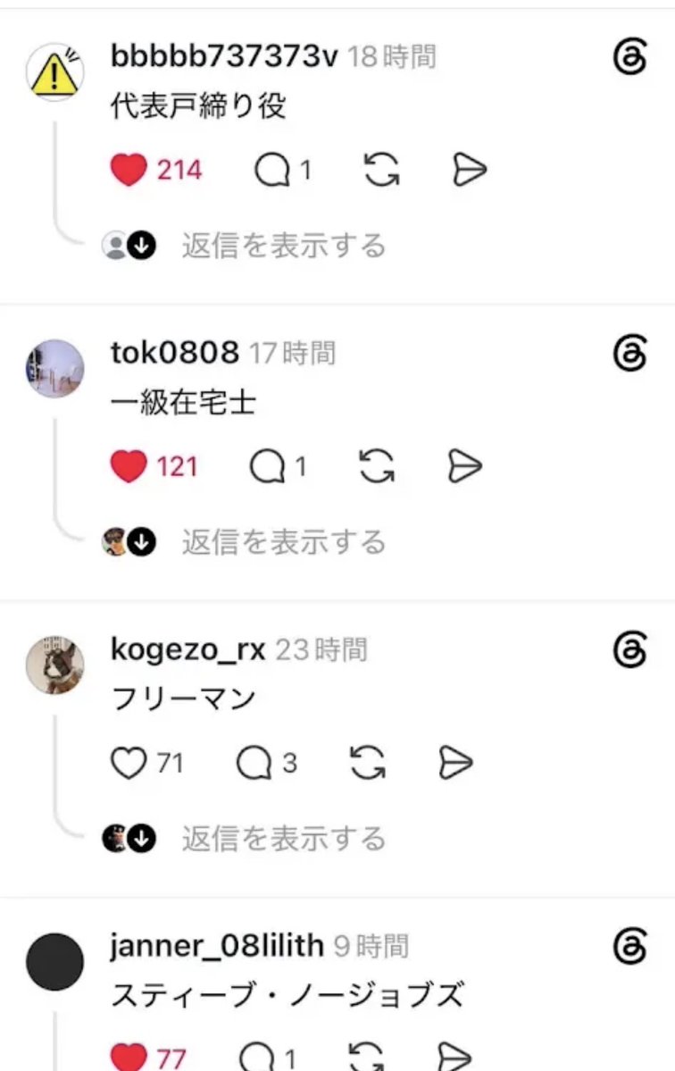 mettyasuki_bot's tweet photo. 天才でしょww https://t.co/Ssv4I3Klkf