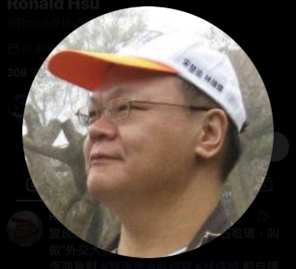 pc60666's tweet photo. @RonaldHsu598 @NorihiroUehata https://t.co/jWnsUPfkV4