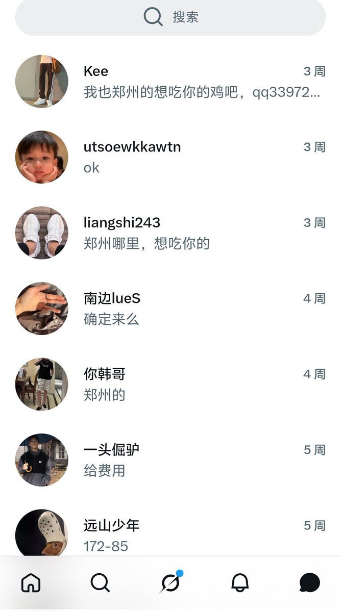 yyya001's tweet photo. 我是真没招了 买的号怎么都是男同号 关注里全部是男同 私信也是男同 https://t.co/1QPp8DCsaS