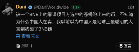 0xZhangCrypto1's tweet photo. 以前以为中国人是地球上最聪明的人直到我碰了BNB链 https://t.co/o1gE4fwQ8h