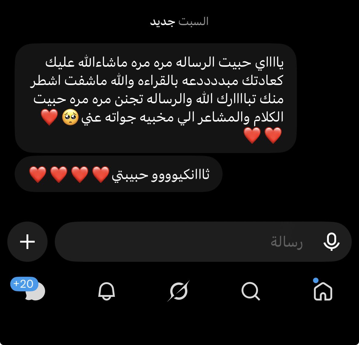 7li7lll's tweet photo. انطباقات ❤️
#حدس #انطباق https://t.co/QHhLqua4uv