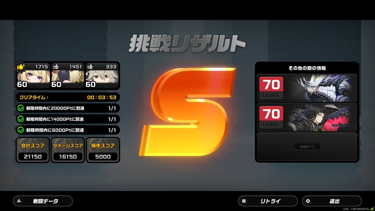 kingreika's tweet photo. 何回か危局やってクラレッタ無凸無餅で2万いったぁぁぁ！
やっぱ練習すればいけるんやな
全然弱くないし、将来性めっちゃあるやん！
#ゼンゼロ　#zzzero https://t.co/Hij7n0wK99