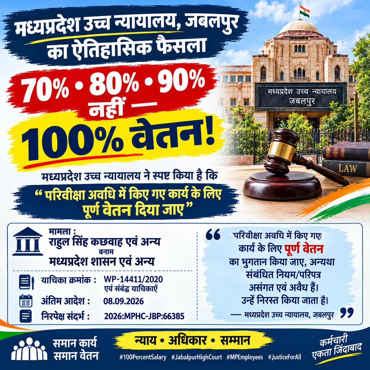 realjam146's tweet photo. @CMMadhyaPradesh @DrMohanYadav51 100% salary kab milegi cm sahabh? https://t.co/3ZcXTcqYyh