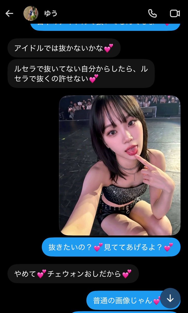 SHOGUNvtc's tweet photo. @HinakoSakuraii 
これを見てどう思いますかー？💕💕

負けたの��罰を受けないってどうゆう事？💕💕最初からカッコつけなかったらいいのに💕🤭無様に推し抜き決めちゃって💕
最初からマゾマゾして子は喜んでロケット団入れてあげるよ〜💕💕 https://t.co/xUdsoUO0UL