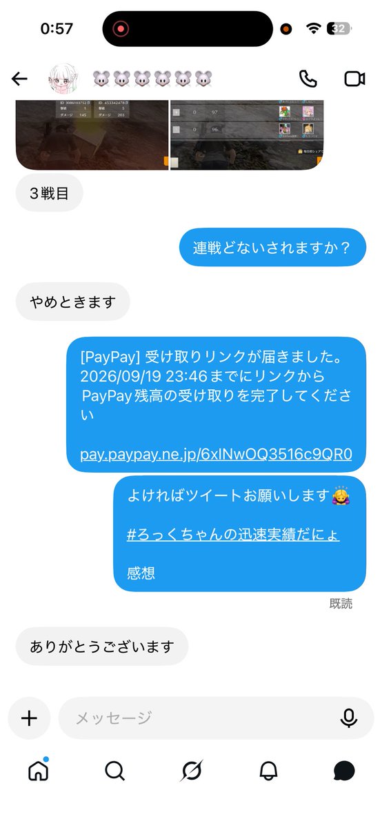 oioi_6's tweet photo. 16 https://t.co/fuyS8tziVk
