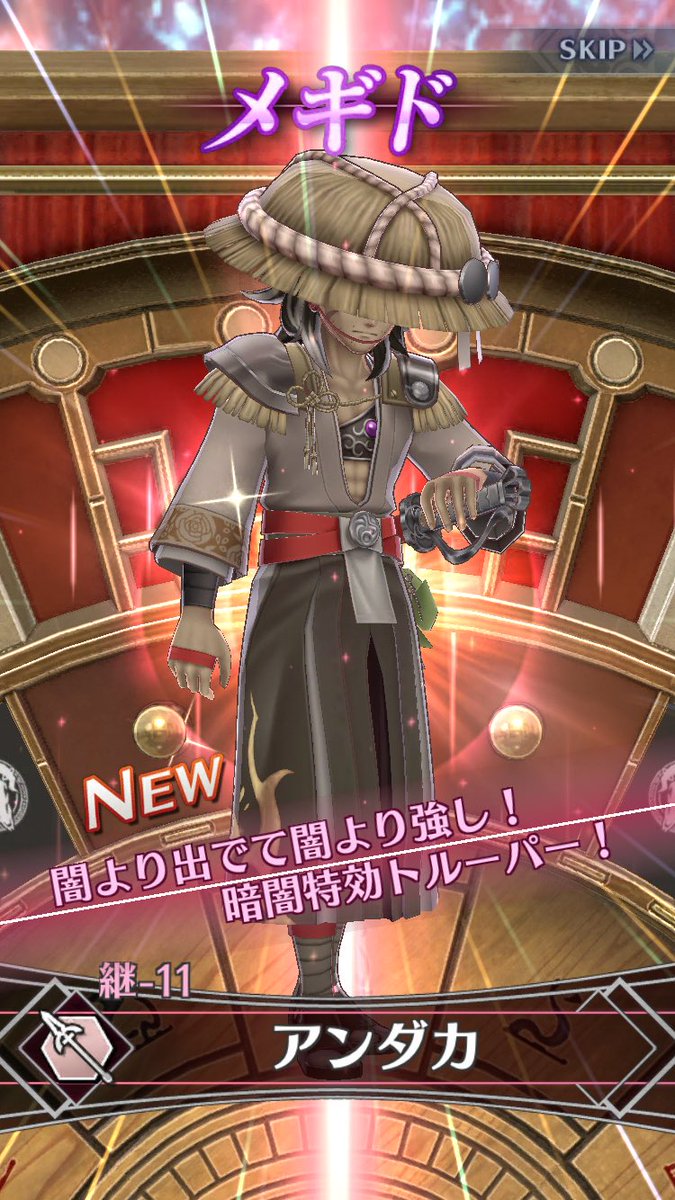 OGYARASERO's tweet photo. みんなの編成でお見かけする癖強シルエットの人引け��した！！！ https://t.co/a8GMmdYleM