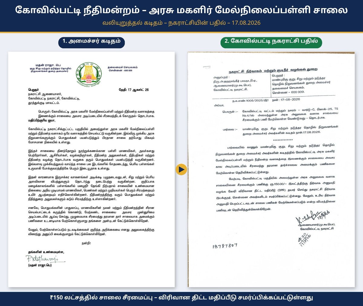 pmathanrajamla's tweet photo. https://t.co/OoaamYczRs